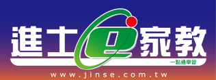 Jinse LOGO